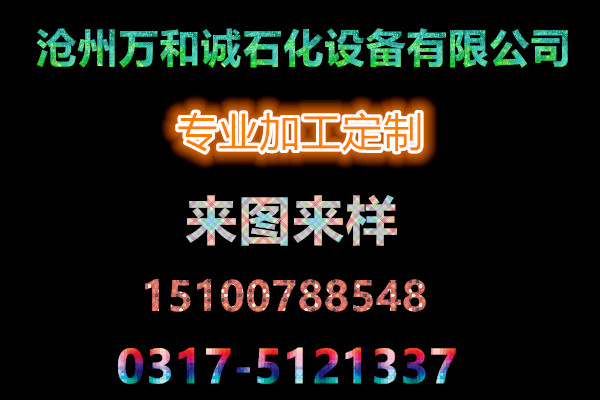 鹽山受力合理的插扣式快開盲板價格美麗歡迎咨詢