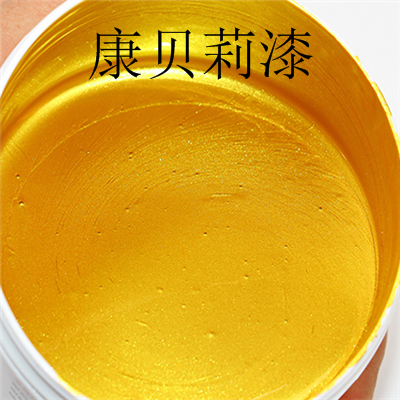 供應2109水性金屬漆廠家/水性閃光漆批發(fā)/藝術漆加工 供應2109水性金屬漆廠家