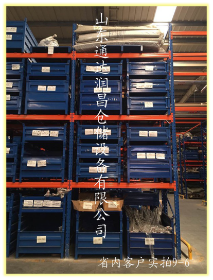 廠家直銷大型橫梁式貨架 專業(yè)倉庫貨架 貨位貨架 橫梁貨架貨位貨架