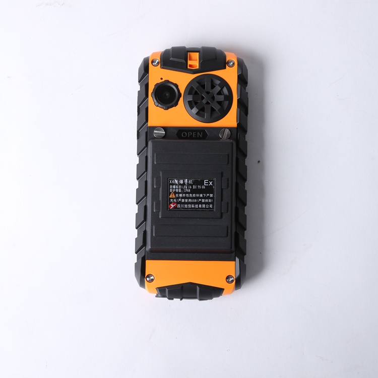 X6防爆手機(jī) 雙卡雙待 防爆手機(jī)多少錢