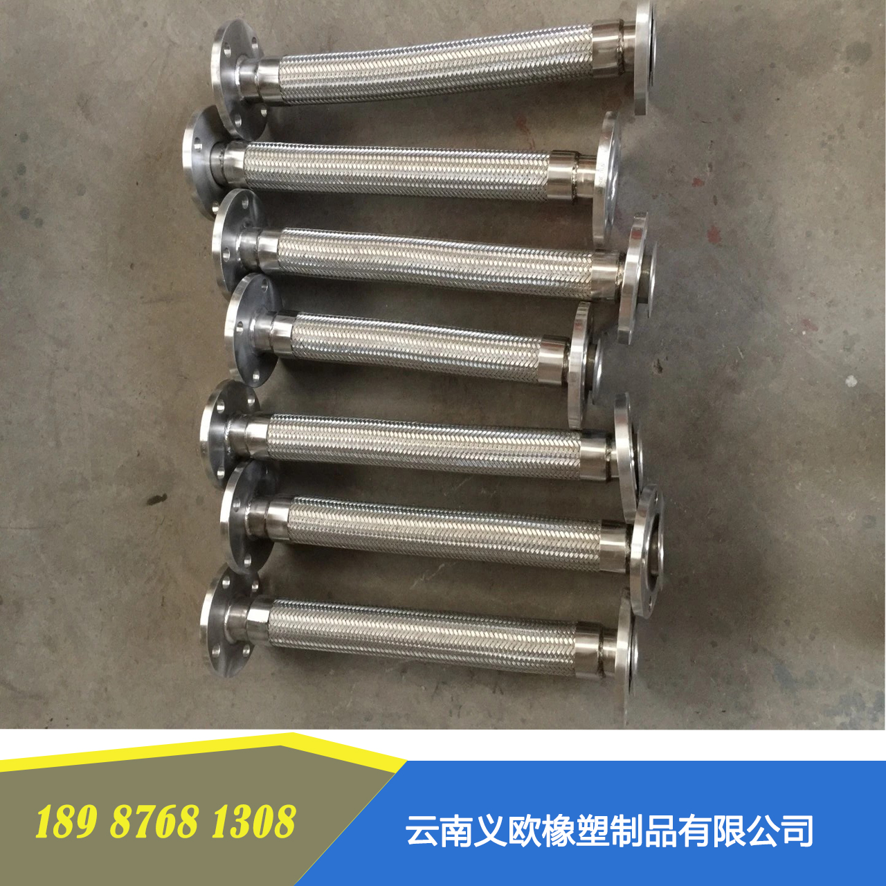 云南化學金屬軟管價格 金屬軟管定制