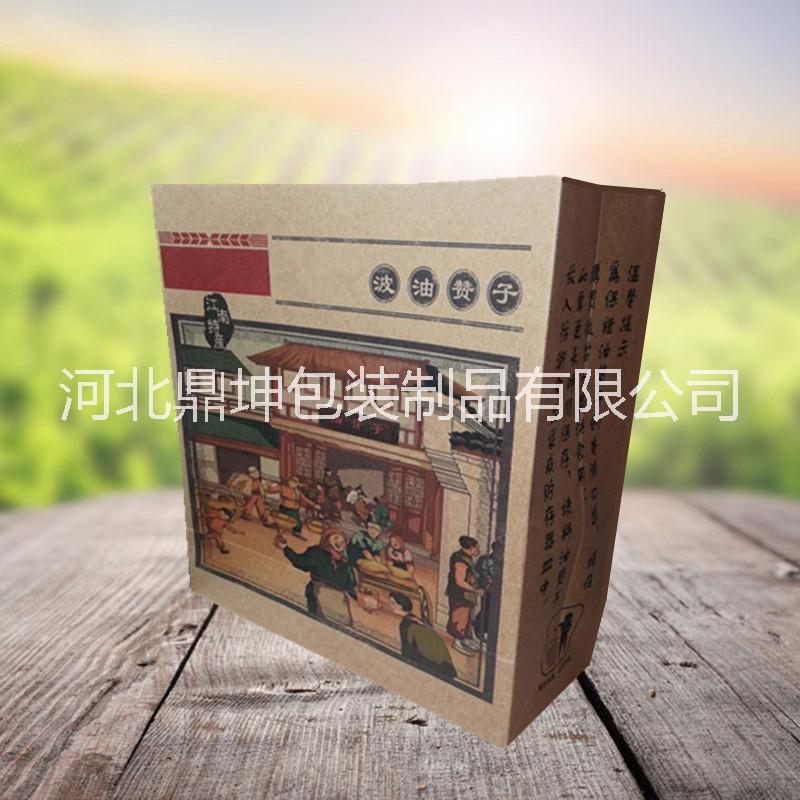 定制油贊子紙袋油贊子外賣打包袋