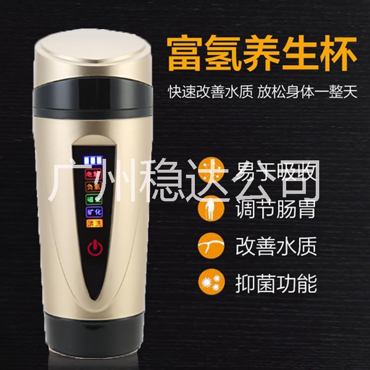 富氫水杯生產(chǎn)廠家  WD-H2  富氫水杯/制氫儀 水素水杯廠家直銷品牌