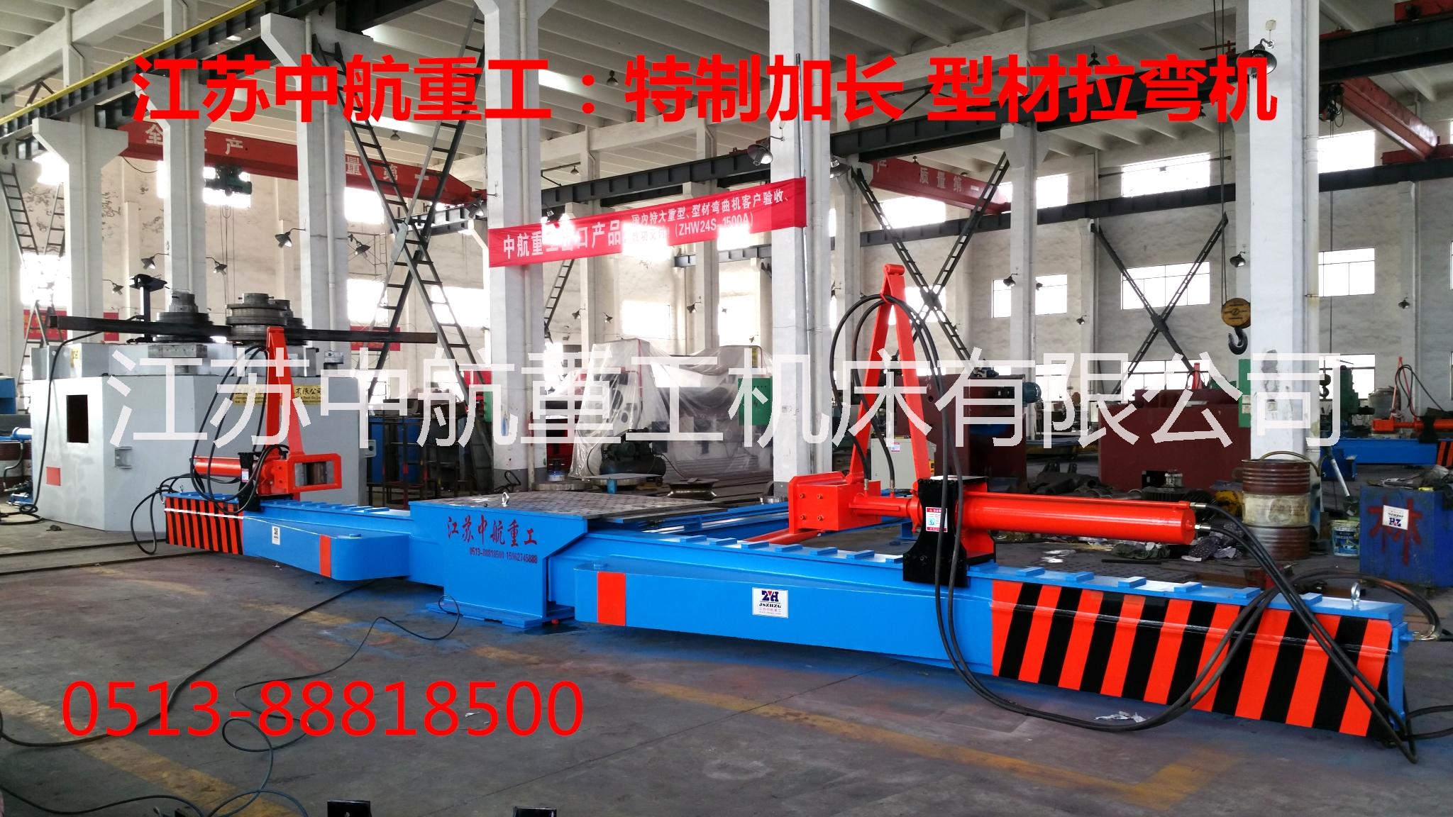 H鋼拉彎機  H鋼拉彎機加工 H鋼拉彎機械