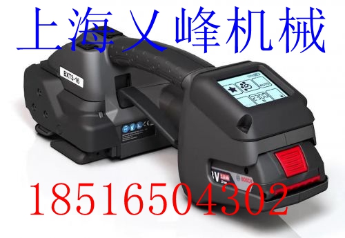 BXT3-16 BXT3-19美國(guó)信諾打包機(jī)BXT3進(jìn)口SIGNODE信諾手提電動(dòng)打包機(jī) 美國(guó)信諾打包機(jī)BXT3