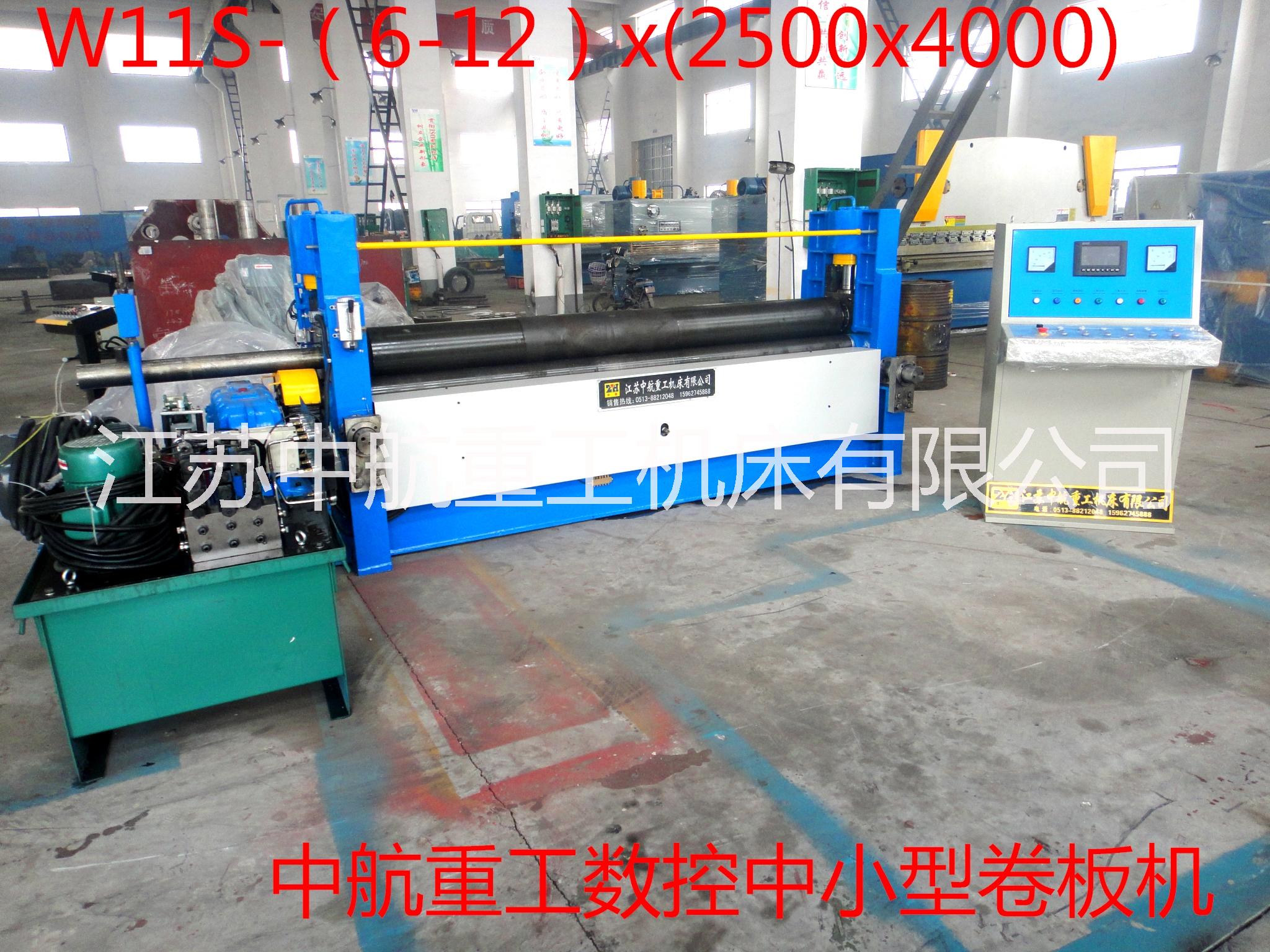 錐體卷板機(jī)   錐體卷板機(jī)價(jià)格 錐體卷板機(jī)廠家