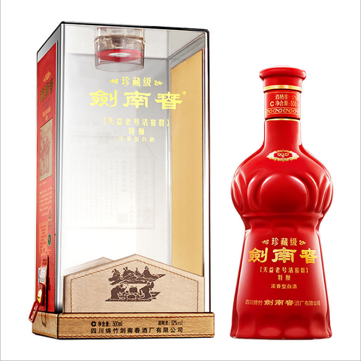 廣州劍南春白酒批發(fā)價(jià) 廣州劍南春酒供應(yīng)商 廣州劍南春酒哪家好 廣州劍南春白酒多少錢