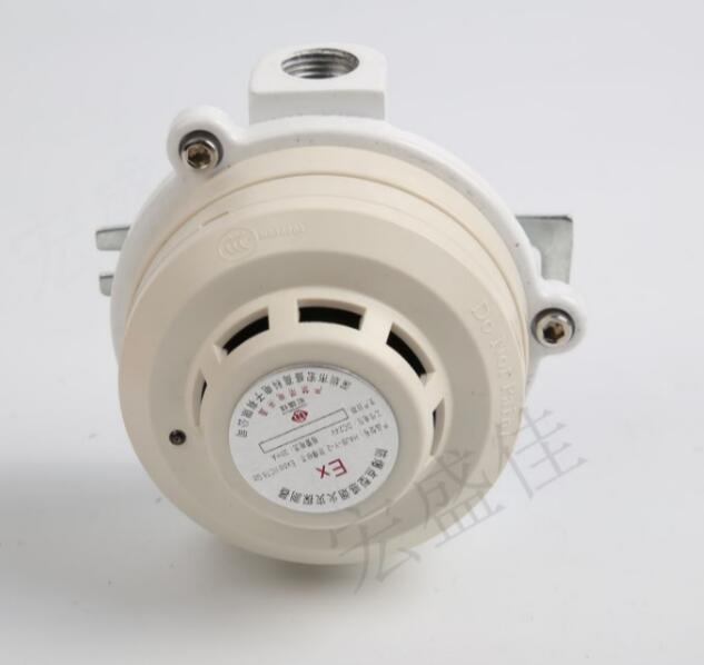 隔爆感煙報警器價格/品牌/廠家 隔爆感煙報警器價格/品牌/廠家