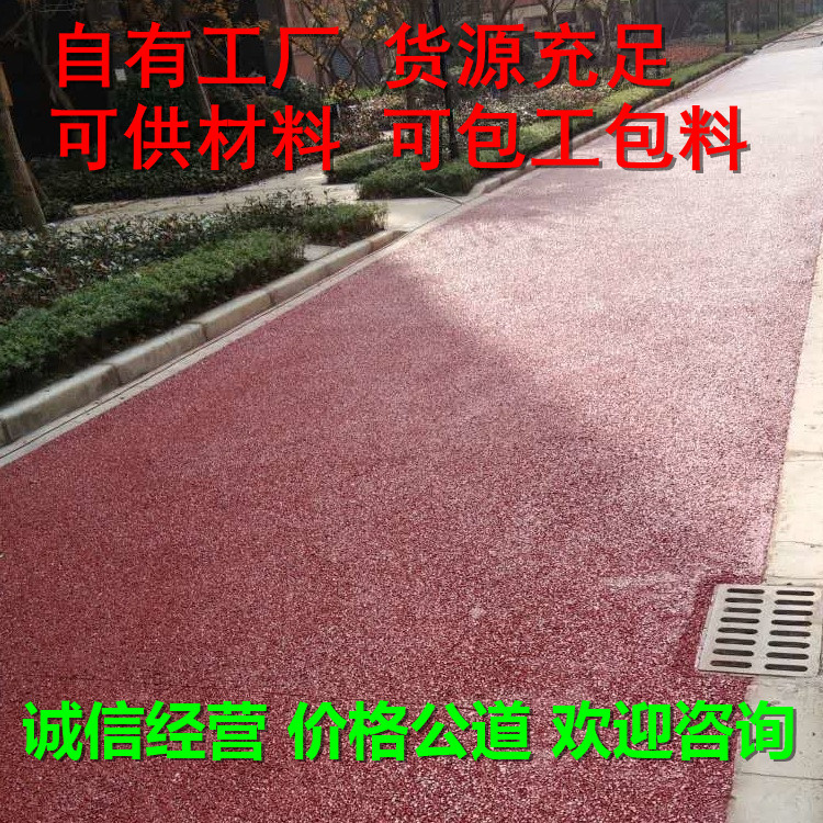 能重載通車的大孔混凝土，透水地坪，助力海綿城市建設 透水地坪，大孔混凝土