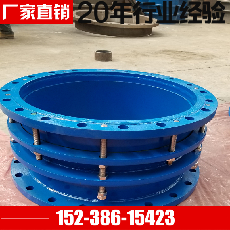 B2F型雙法蘭松套傳力伸縮接頭 大口徑法蘭限位伸縮接頭 松套限位伸縮接頭廠家批發(fā)