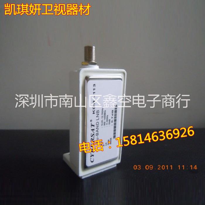 賽博賽特KDR975高頻頭 Cybersat-KDR975高頻頭，KDR975高頻頭，KU分體高頻頭