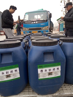 透水面層保護(hù)劑 透水封閉劑