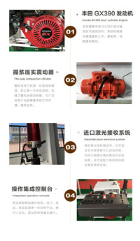 激光整平機(jī) 激光整平機(jī)直銷