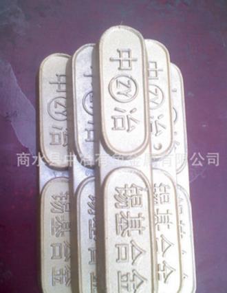 河南低錫鋁合金板廠家直銷 河南低錫鋁合金板價(jià)格 周口低錫鋁合金板廠家 河南低錫鋁合金板報(bào)價(jià)
