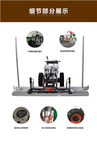 激光整平機(jī) 激光整平機(jī)直銷