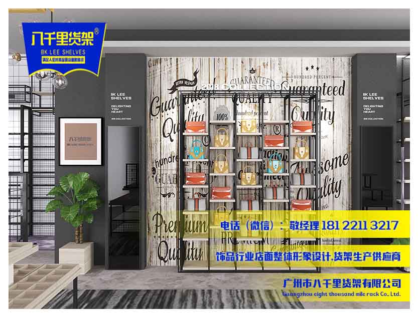 福建 三福飾品貨架 名創(chuàng)優(yōu)品化妝  生活百貨貨架