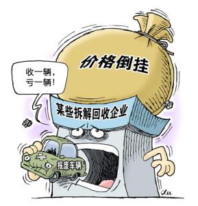 成都市小汽車報(bào)廢廠家-供應(yīng)小汽車