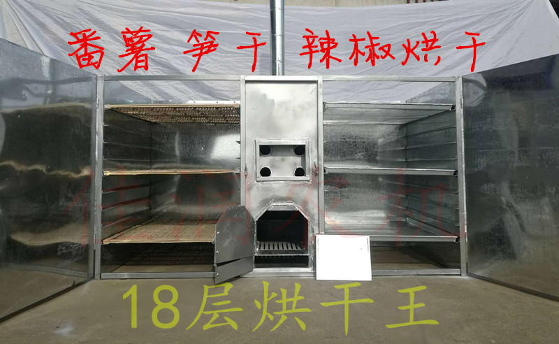 花粉烘干機 番薯辣椒筍干烘干設(shè)備 佳潤食用菌香菇木耳平菇烤箱