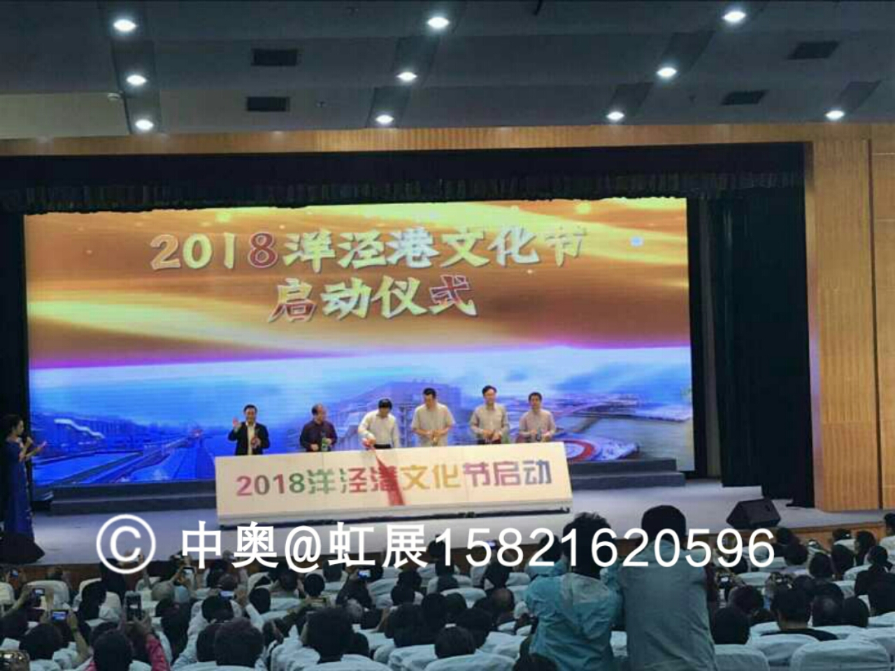 啟動道具鎏金沙道具顯示字啟動道具出租