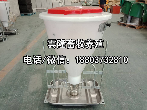 干濕下料器豬用干濕下料器