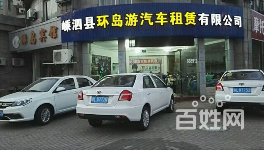嵊泗企業(yè)長(zhǎng)期包車 嵊泗租商務(wù)車 嵊泗租小車出租 嵊泗奔馳商務(wù)車出租