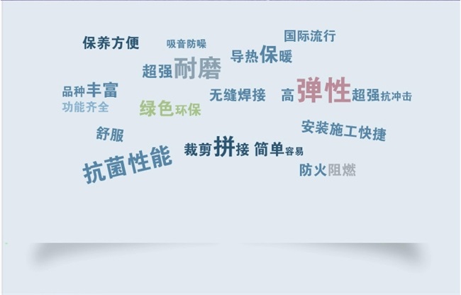 深圳市福海幼兒園懸浮地板拼裝完工  承接國內(nèi)外地面拼裝工程   設(shè)計、采購、施工一體化服務(wù)