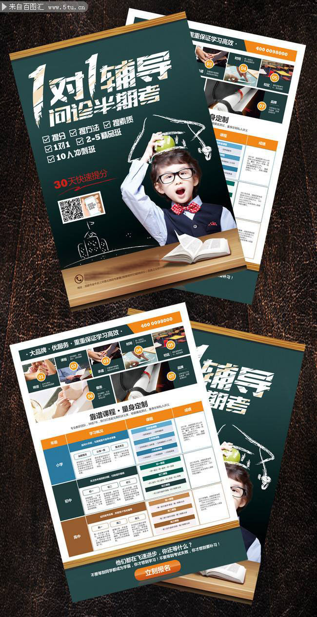 設計印刷畫冊海報宣傳單頁手提袋包裝紙箱紙