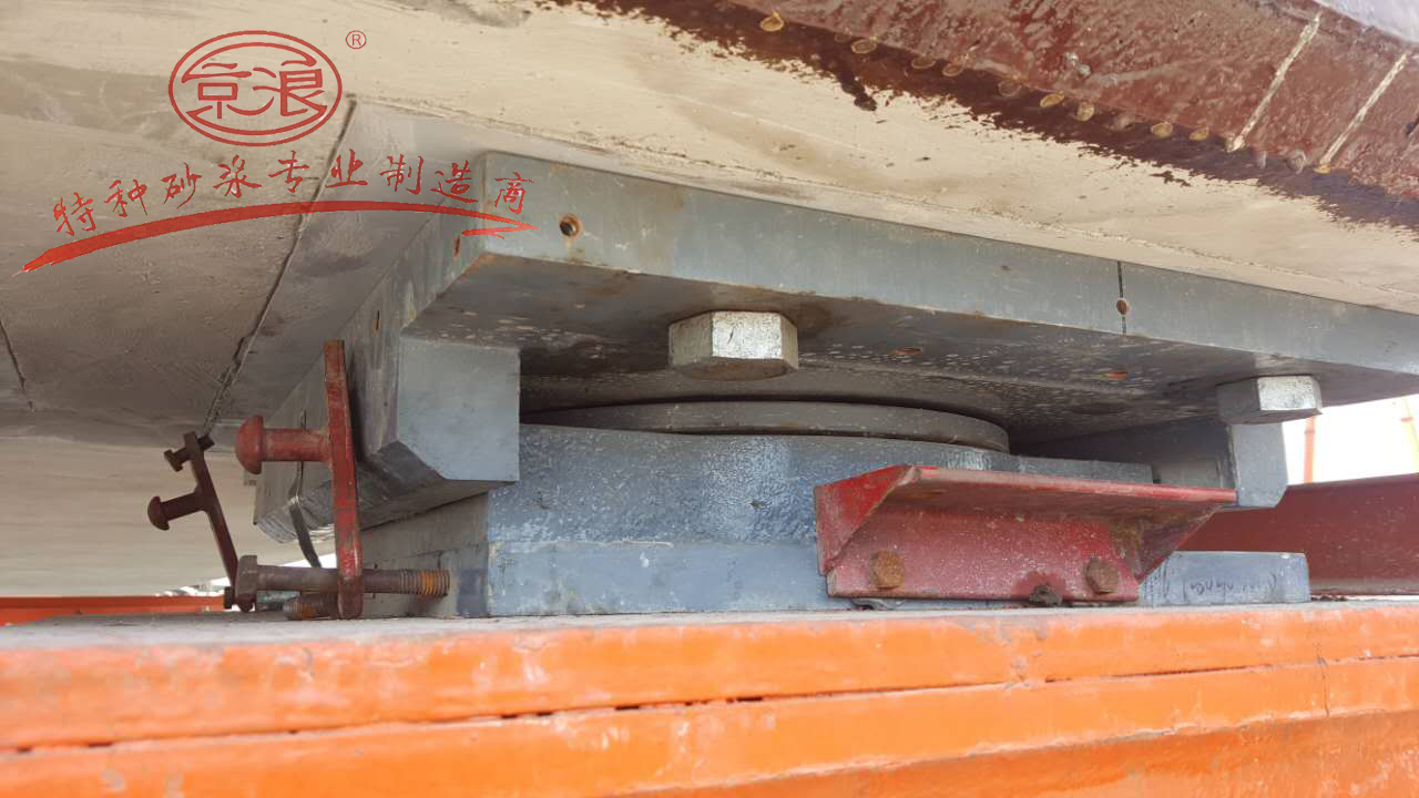 哈爾濱早強(qiáng)支座灌漿料廠家抗折高 哈爾濱支座灌漿料 支座灌漿料廠家 橋梁支座灌漿料