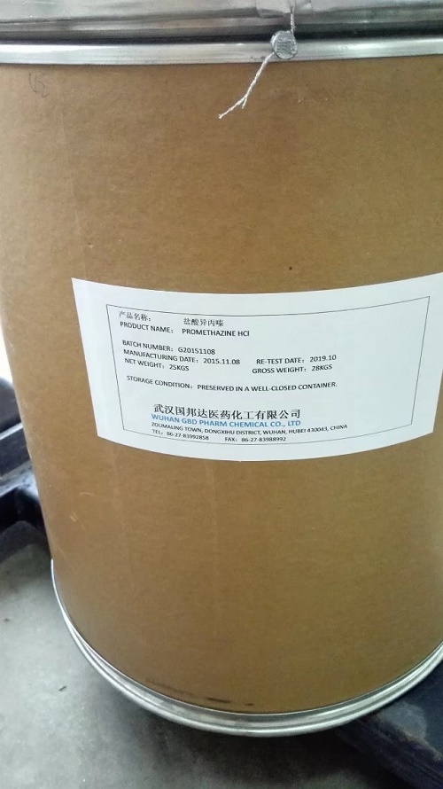 *異丙嗪|普魯米近|非那根原料優(yōu)質(zhì)供應(yīng)商