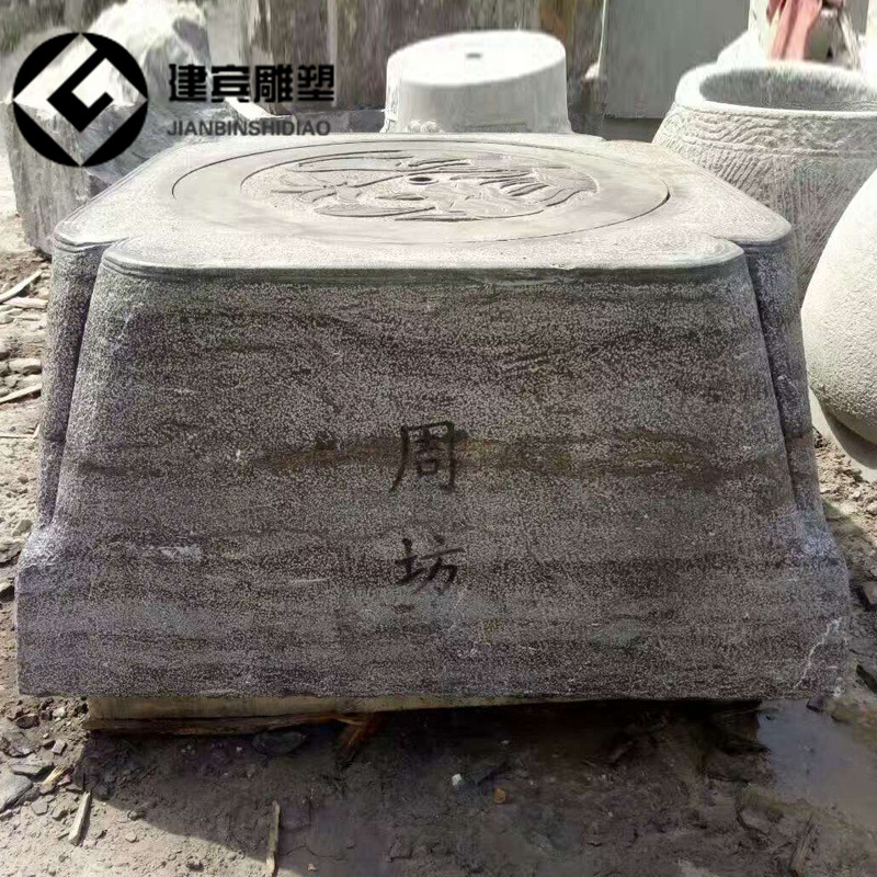 石井口 仿古石井圈 古代石井圈定做