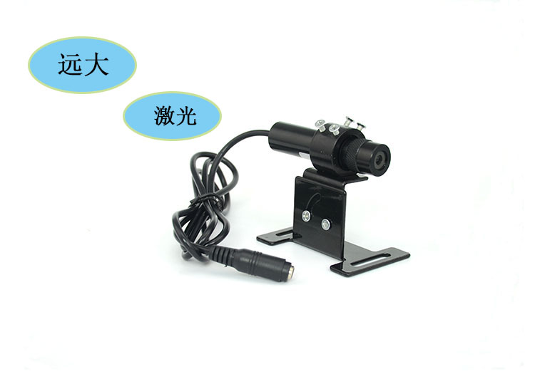 服裝*一字激光定位器 一字型鐳射燈頭 10mw進(jìn)口激光頭 整套 激光器