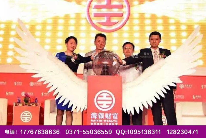 鄭州慶典啟動道具活動策劃執(zhí)行 鄭州慶典啟動道具 活動策劃執(zhí)行