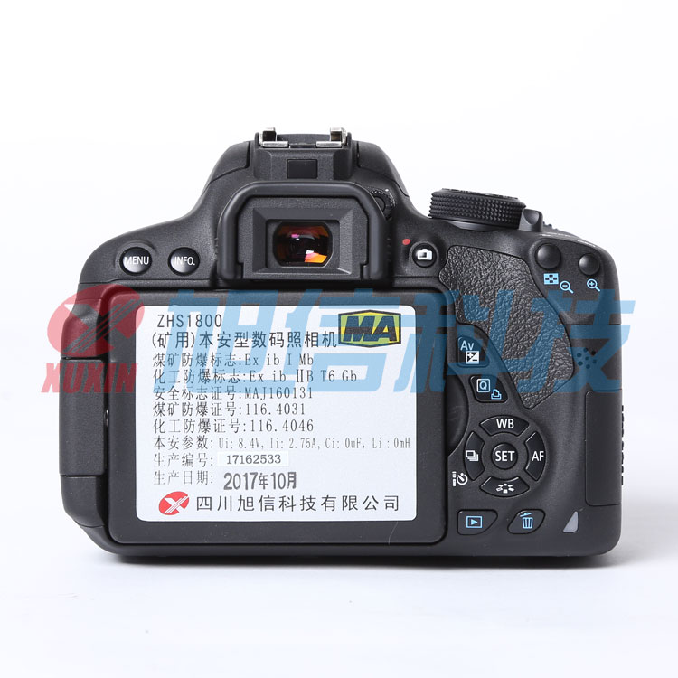 佳能防爆相機(jī)   ZHS1800自動(dòng)對(duì)焦曝光單鏡頭反光式數(shù)碼相機(jī)