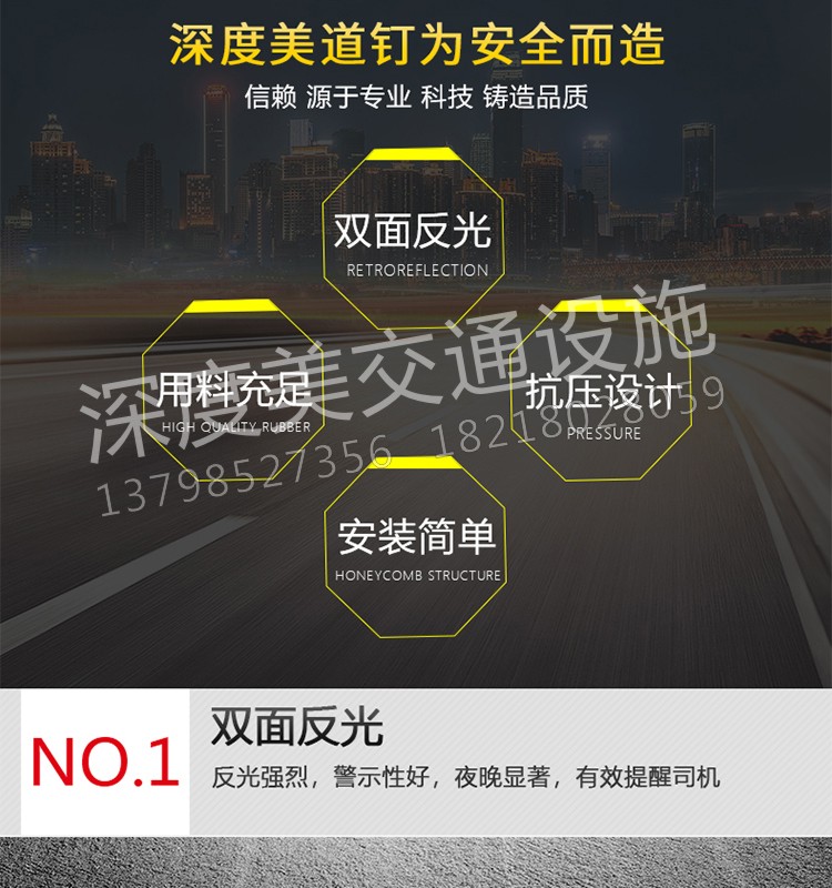 深度美鑄鋁道釘反光輪廓標塑料道釘突起路標路面反光標交通設施 鑄鋁道釘反光輪廓標