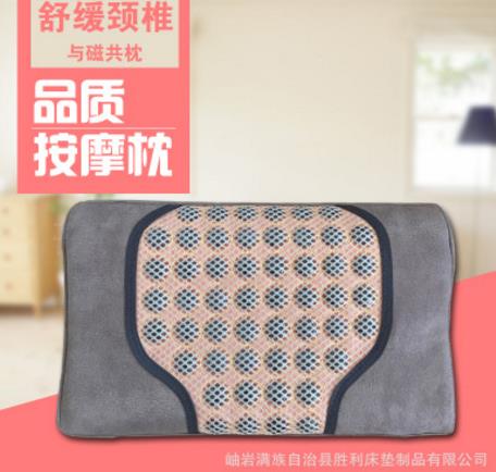遼寧玉石護(hù)頸枕廠家直銷 遼寧玉石護(hù)頸枕廠家 鞍山玉石護(hù)頸枕批發(fā) 遼寧玉石護(hù)頸枕供應(yīng)商