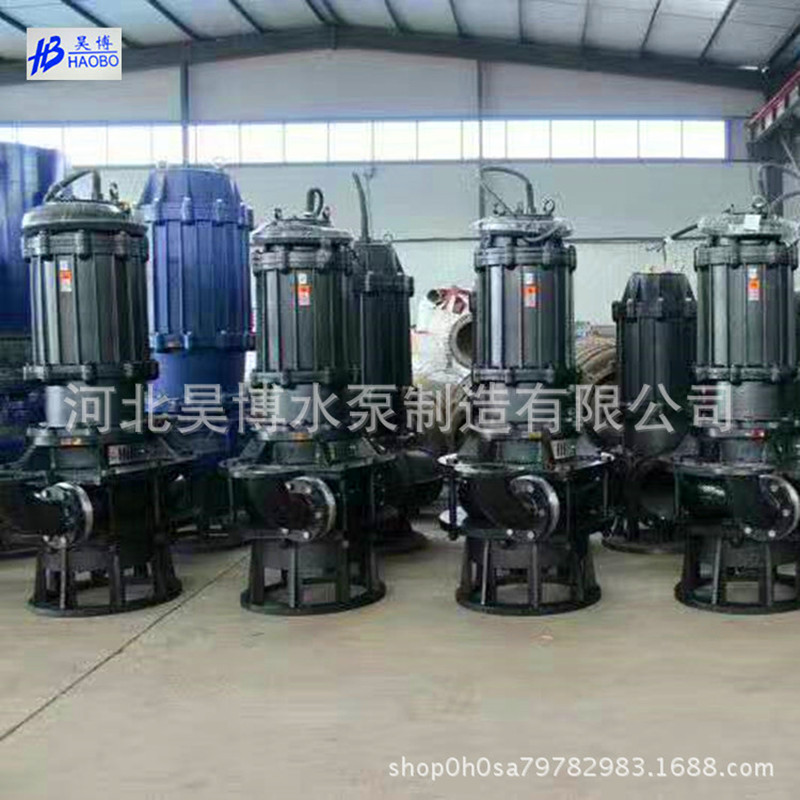 昊博牌WQ潛污泵 50WQ10-10-0.75型立式耐腐蝕大流量排污泵
