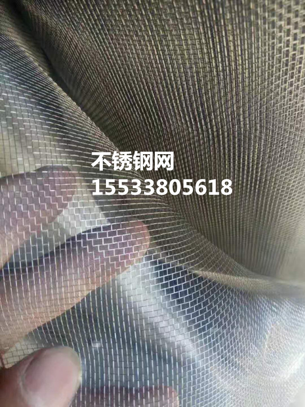 不銹鋼方眼網(wǎng)（不銹鋼軋花網(wǎng)）不銹鋼編織網(wǎng)