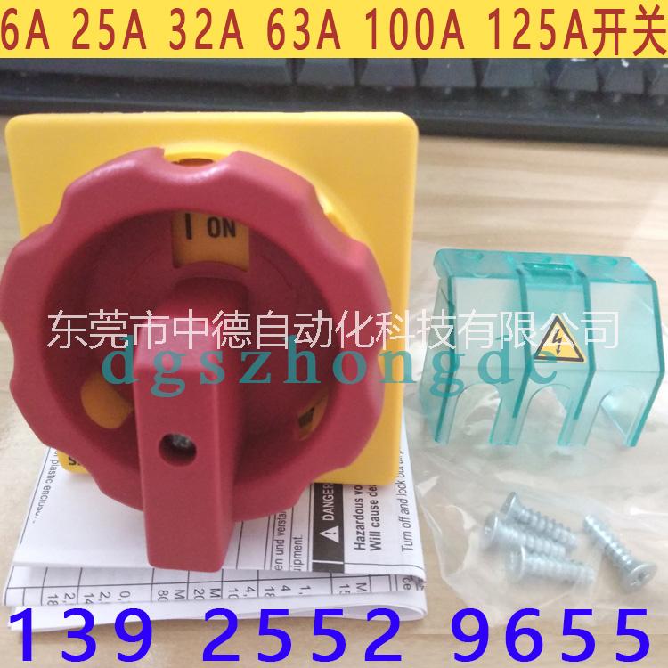 3LD22030TK53 3LD2203-0TK53 隔離負荷開關(guān)