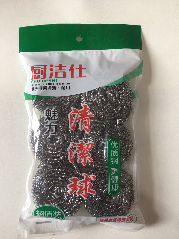 清潔球 鋼絲球臨沂廠家A 清潔球 鋼絲球臨沂廠家A*612清潔球鋼絲球批發(fā)零售 清潔球.鋼絲球臨沂廠家A*612