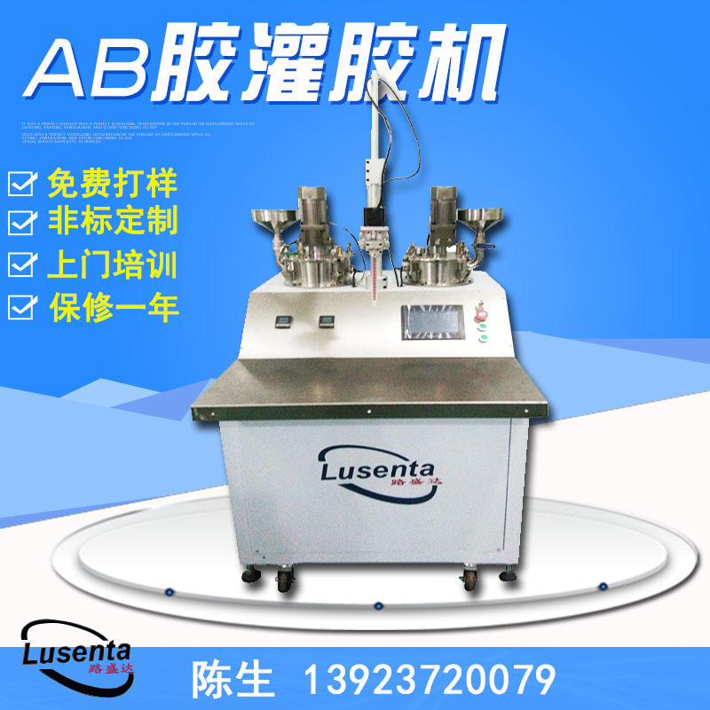 pu灌膠機