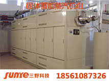 蓄熱式電鍋爐,蓄能電鍋爐優(yōu)勢及原理、供應(yīng)固體蓄熱鍋爐