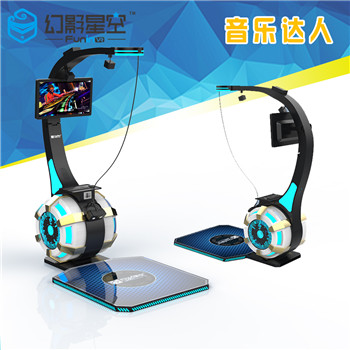 虛擬現(xiàn)實(shí)一體機(jī)VR音樂游戲設(shè)備VR音樂達(dá)人娛樂主題樂園體驗(yàn)館設(shè)備