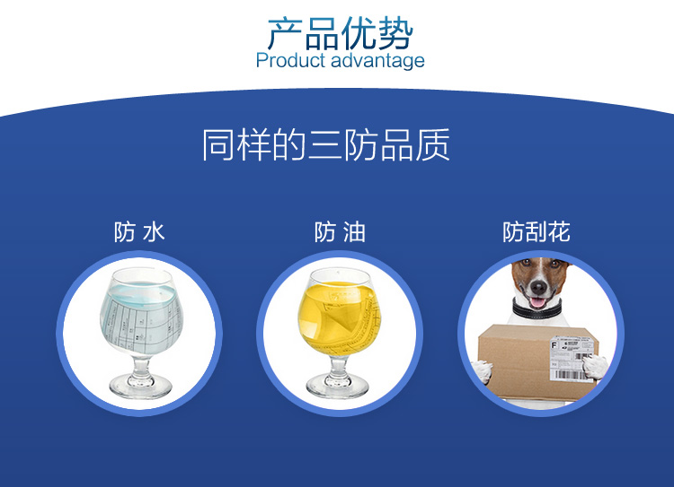 好采網(wǎng)空白物流電子面單100X180MM 55元一箱包郵