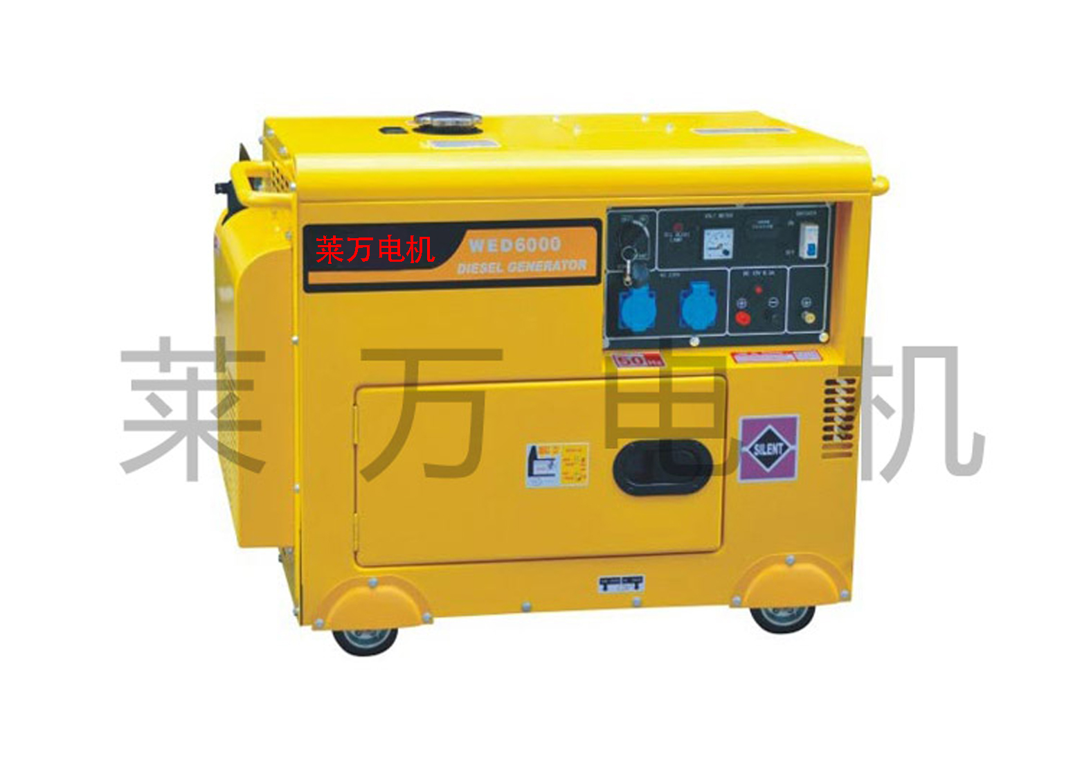 冷風(fēng)靜音柴油機(jī)組 冷風(fēng)靜音柴油機(jī)組批發(fā) 冷風(fēng)靜音柴油機(jī)組供應(yīng) 冷風(fēng)靜音柴油機(jī)組廠家