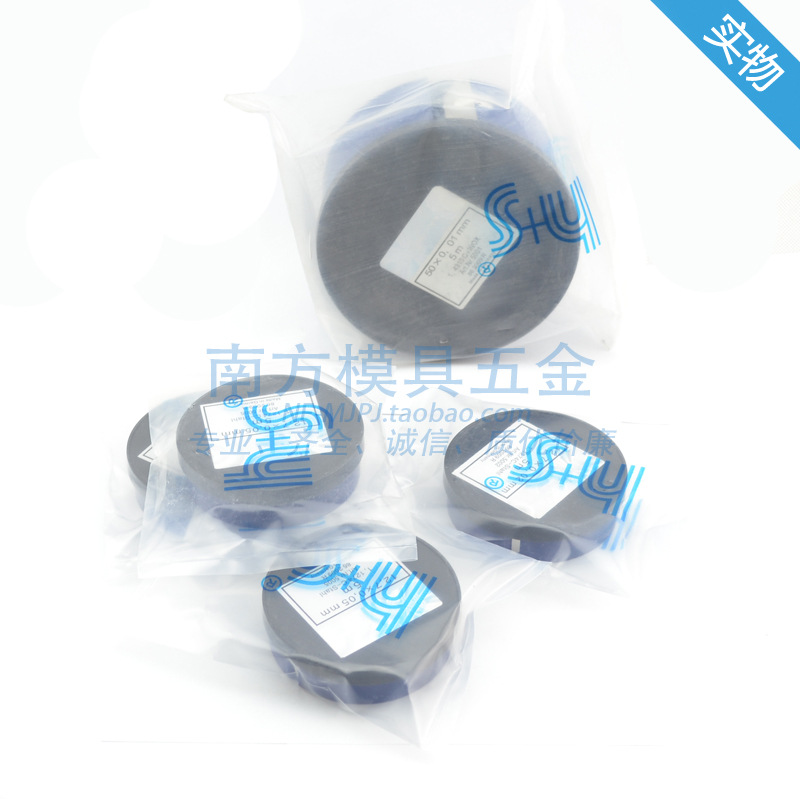 間隙片 模具間隙片 模具間隙墊片