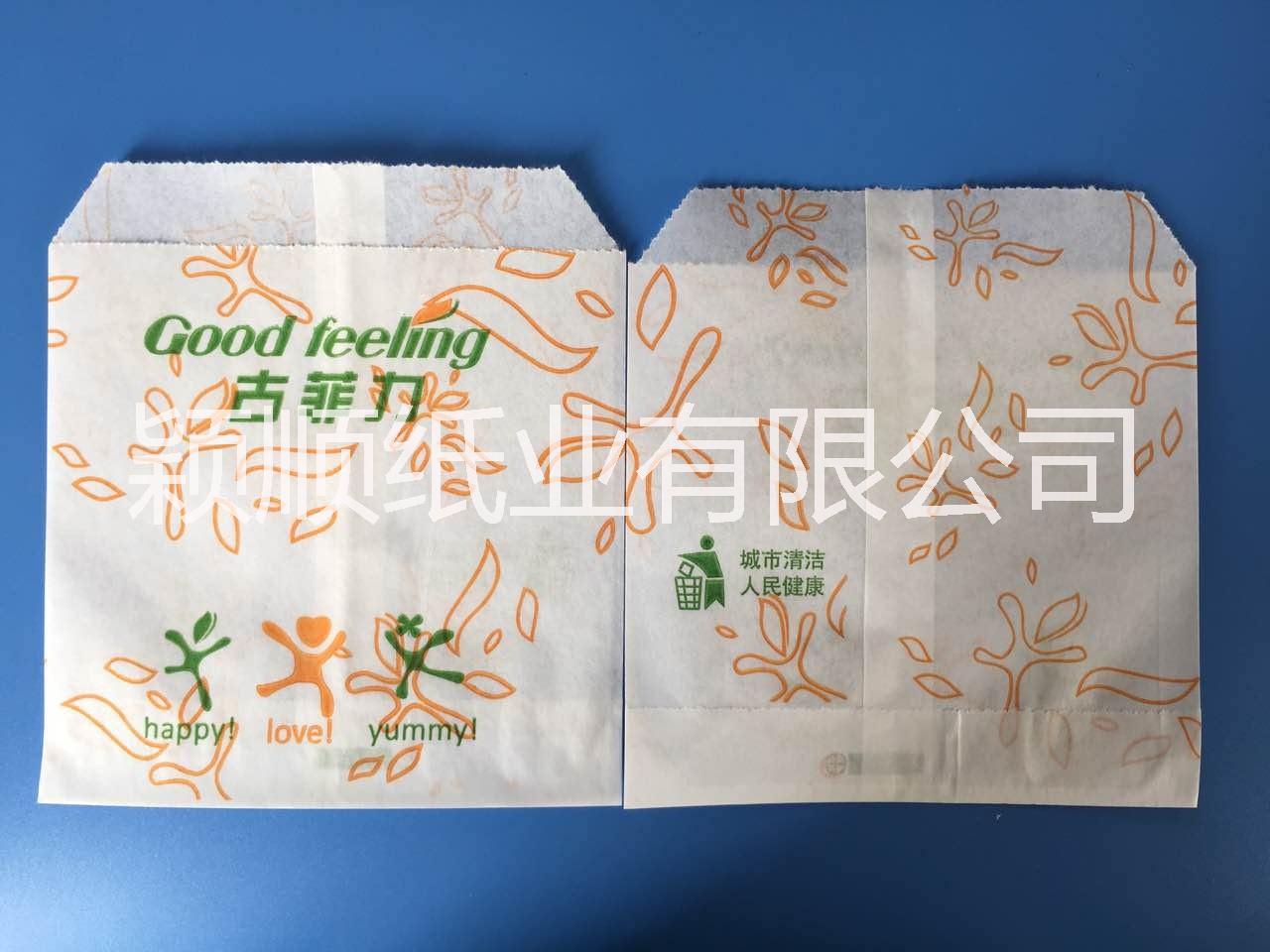 大薯袋 定制logo 防油紙袋 漢堡炸雞 廠家直銷 5萬個起