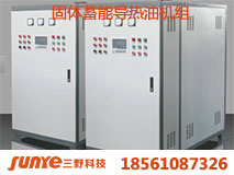 采暖自儲能電鍋爐設(shè)備生產(chǎn)廠家 節(jié)能蓄熱供暖設(shè)備技術(shù)成熟