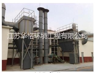 熱賣熱銷華格供應(yīng)宿遷aod爐除塵器 華格供應(yīng)宿遷6噸生物質(zhì)鍋爐除塵器