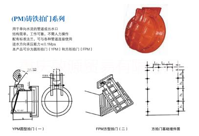 昆明河涌鑄鐵閘門(mén)_昆明翻板圓型閘門(mén)啟閉器生產(chǎn) 河涌鑄鐵鑲銅閘門(mén)廠(chǎng)家