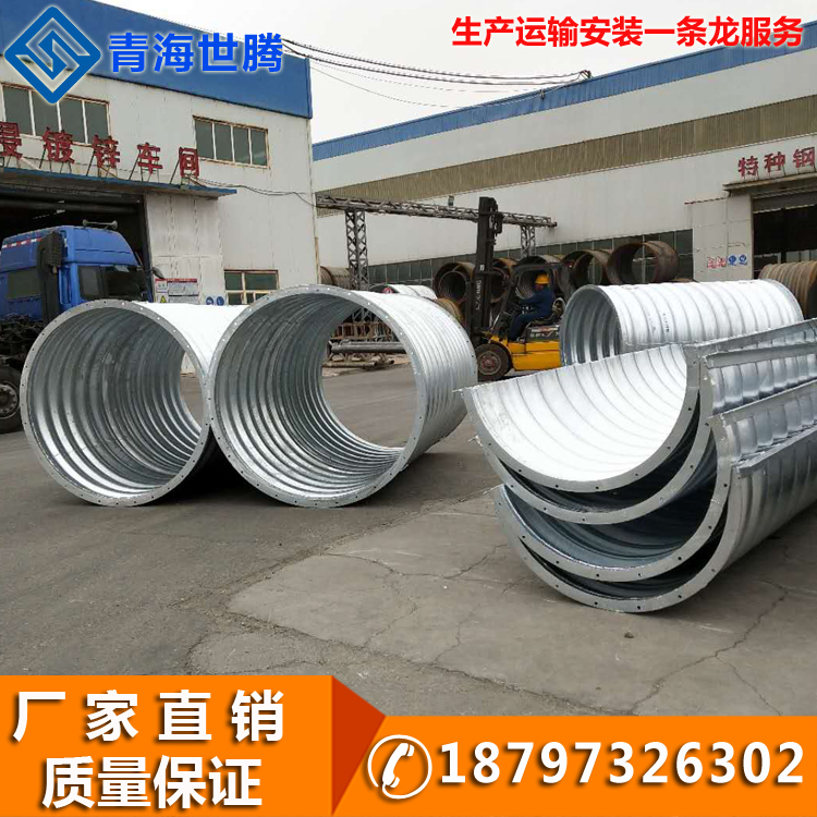 那曲市尼瑪縣涵洞波紋管 波紋管 波紋鋼管涵廠家供應(yīng)